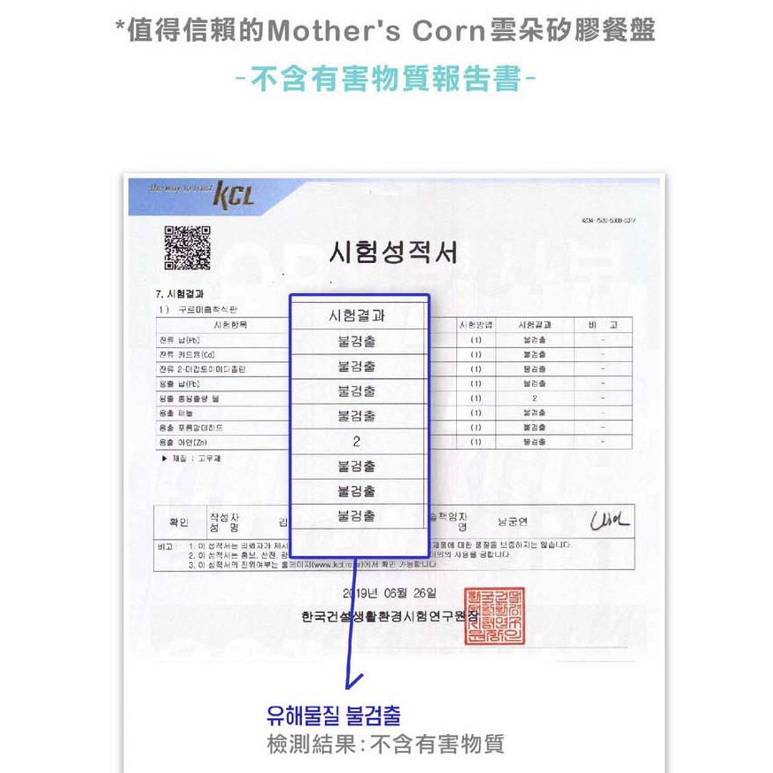 韓國 Mother s Corn 雲朵單格矽膠餐盤(櫻花粉)-細節圖5
