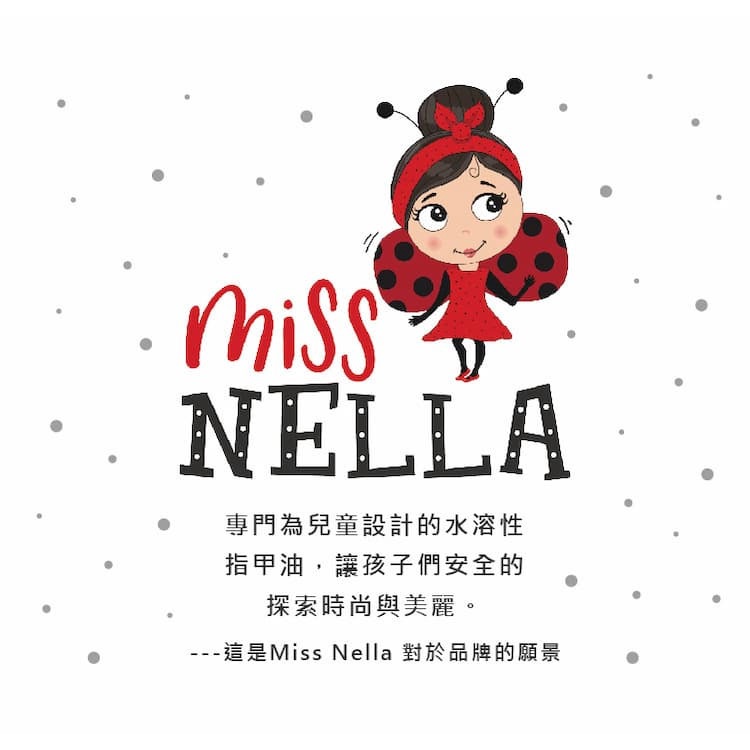 【Miss Nella 妮娜小姐】水性可撕式安全指甲油 - 流星銀河 MN40 兒童指甲油-細節圖2