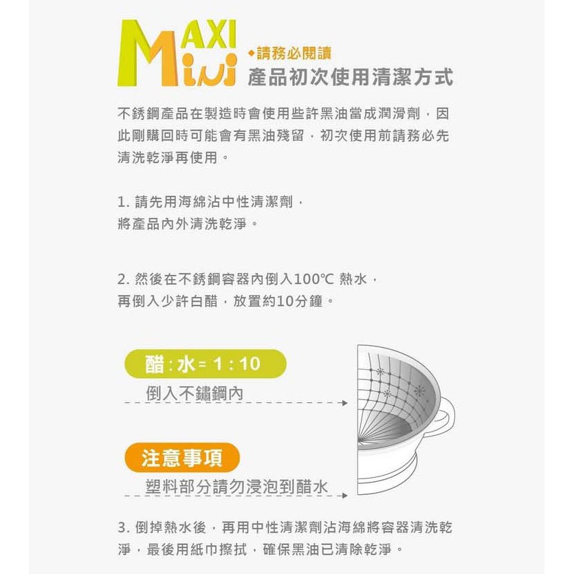 【MaxiMini】嬰幼兒抗菌不鏽鋼湯碗(馬卡龍紫)-細節圖8