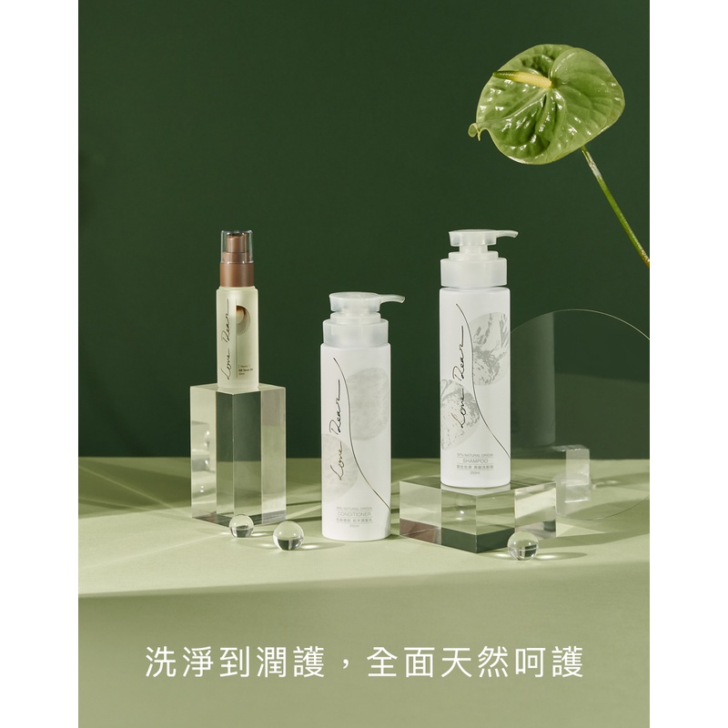 【Love Dear】樹靈果萃順澤護髮油 30ml (100%天然)-細節圖7