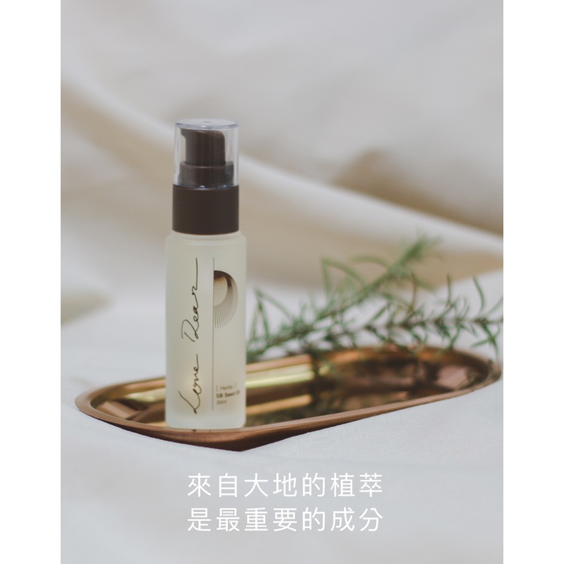 【Love Dear】樹靈果萃順澤護髮油 30ml (100%天然)-細節圖8