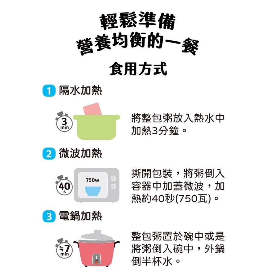 Chila 兒食樂 6m+ 寶寶粥 (小松吻仔魚) 150g 副食品 / 離乳食-細節圖7
