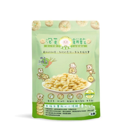 幸福米寶 8m+ 泡芙餅乾 (椰香胡蘿蔔) 20g 副食品 / 小點心 / 即食