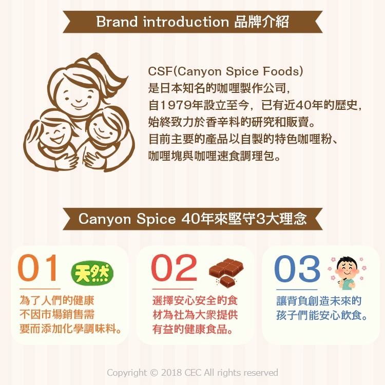 日本 CANYON 兒童奶油白醬調理塊 140g-細節圖3