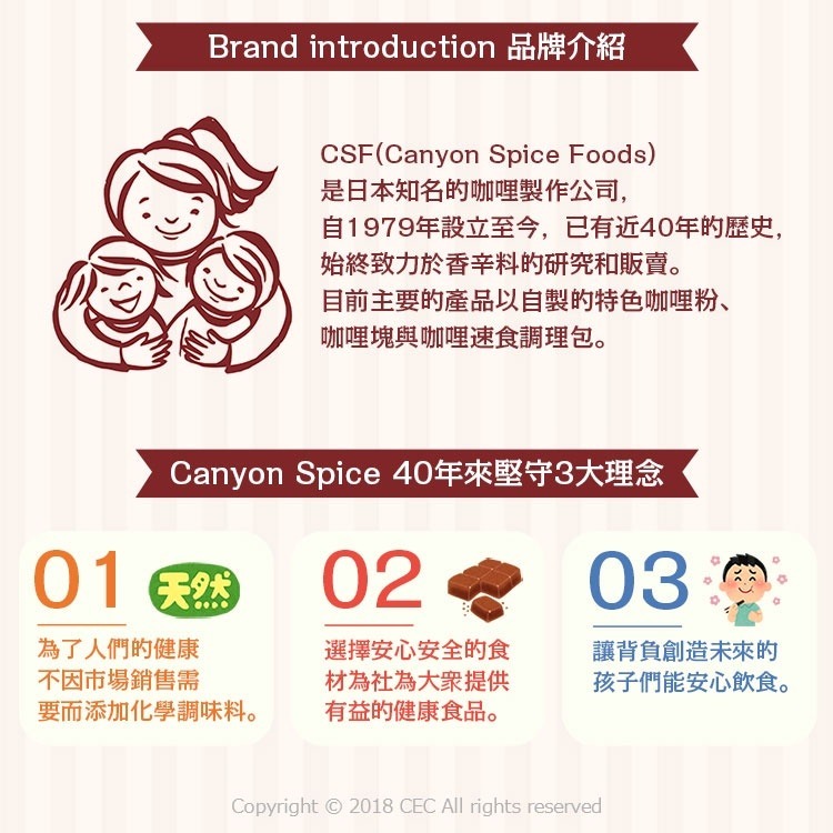日本 CANYON 兒童咖哩調理包 100g*2袋-細節圖3