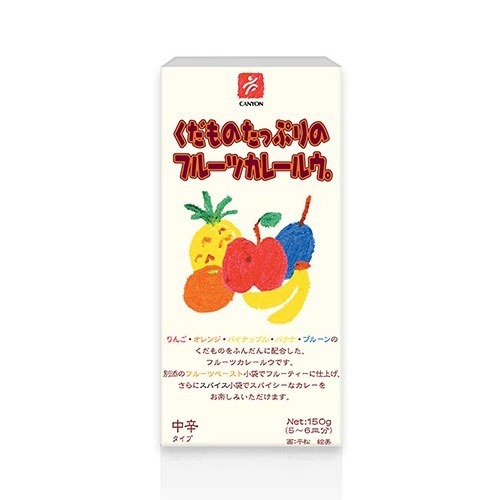 日本 CANYON 兒童水果咖哩塊 150g