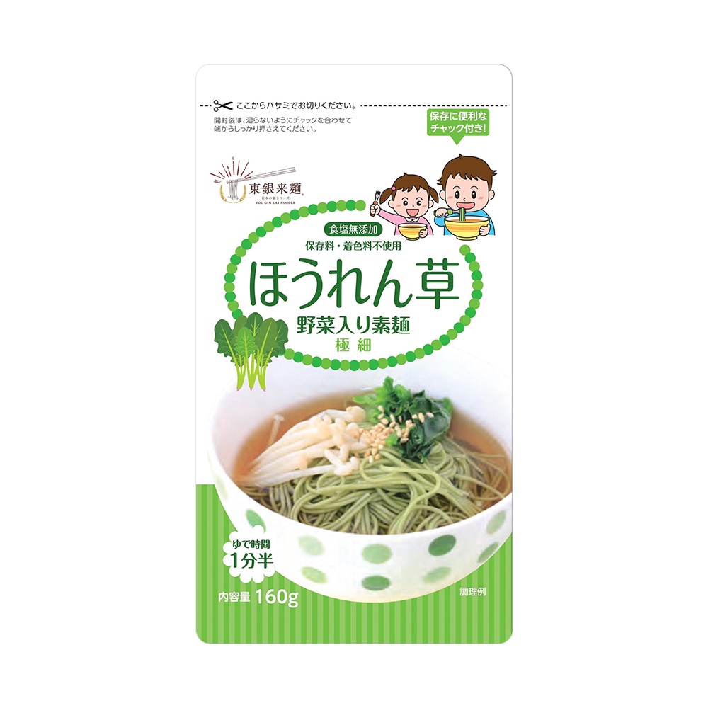 日本東銀來麵 5m+ 無食鹽寶寶蔬菜細麵〈菠菜〉160g