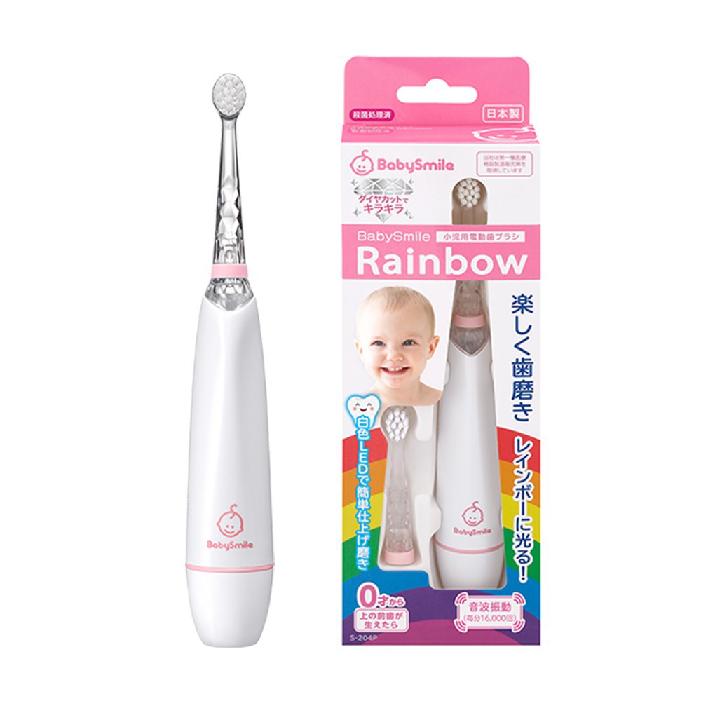 日本製 S-204 最新機種(公司貨享保固) 日本 BabySmile 炫彩變色兒童電動牙刷-粉紅