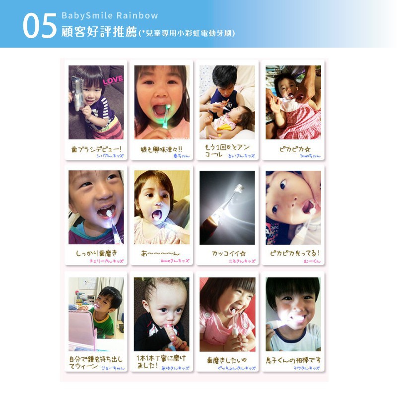 日本製 S-204 最新機種(公司貨享保固) 日本 BabySmile 炫彩變色兒童電動牙刷-粉藍-細節圖7