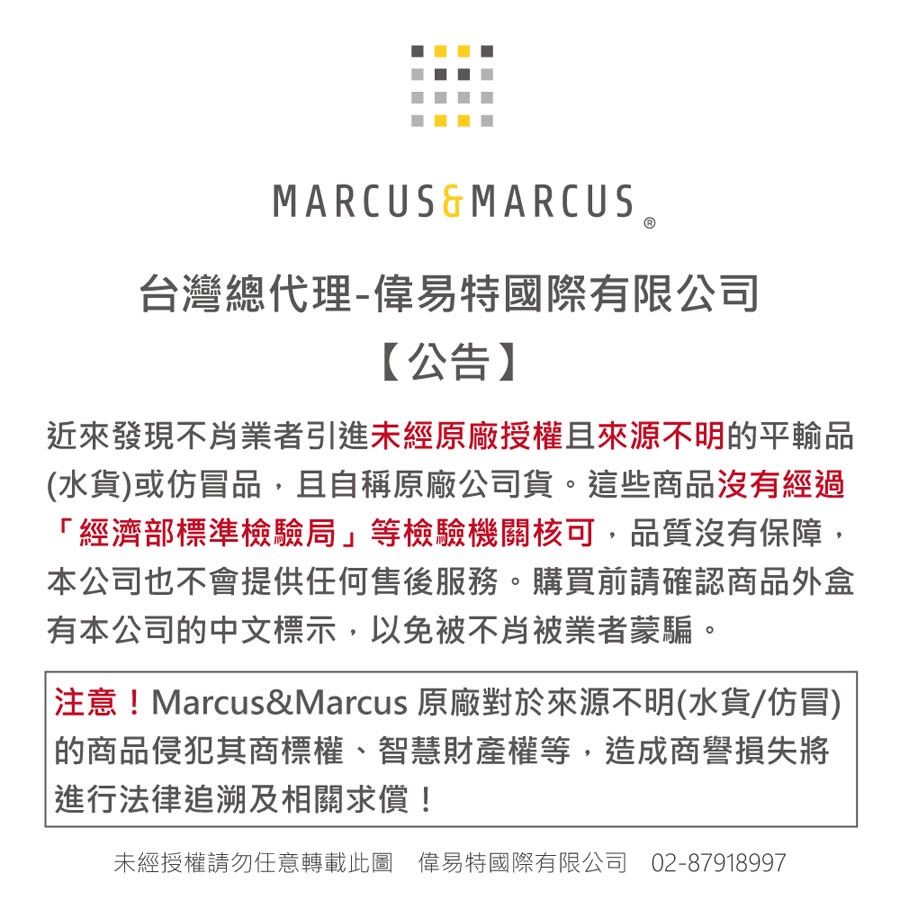 (多款任選) 加拿大 Marcus & Marcus 手握吸力餐盤學習禮盒組-細節圖8