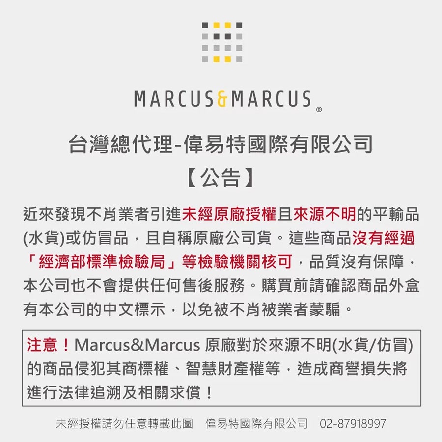 (２款任選) 加拿大 Marcus & Marcus 3合1旅行收納圍兜組-細節圖7