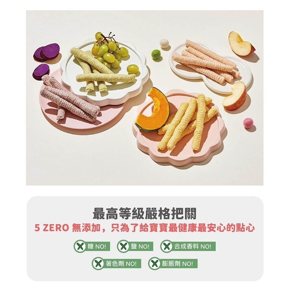 韓國【BEBECOOK】寶膳 7m+ 嬰幼兒初食綿綿貝貝棒-南瓜 (30g/包)-細節圖4