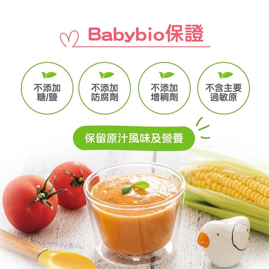 法國貝優 babybio 生機香蕉草莓泥 130g (6個月以上適用) 即食 副食品 離乳食-細節圖5