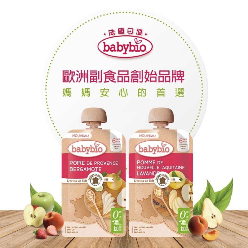 法國貝優 babybio 生機洋梨佛手柑植萃纖果泥 120g (6M)-細節圖2