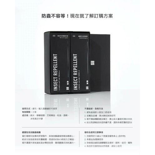 【DUDA CLEAL 毒打環衛】鍍膜式-超長效驅蟲噴霧 (350ML補充瓶*1)-細節圖10