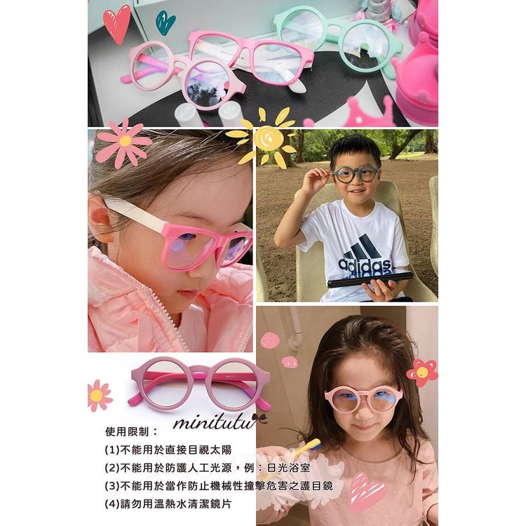 【MiniTutu】兒童藍光眼鏡 幼童藍光眼鏡 (方框 / 粉)-細節圖6
