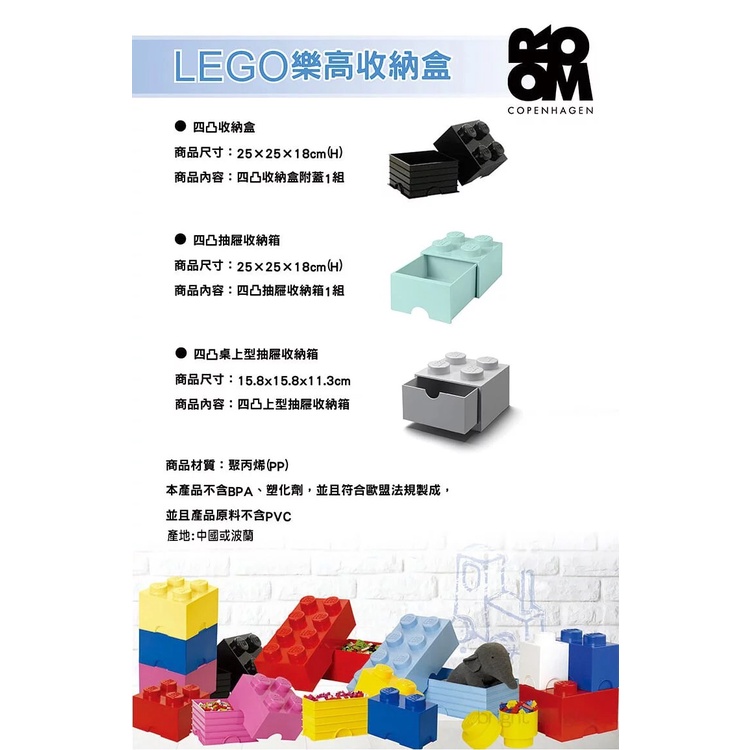 【多色可選】【Room Copenhagen】 樂高 LEGO 4凸收納盒-細節圖6