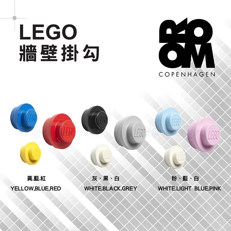 【多色可選】【Room Copenhagen】 樂高 LEGO 牆壁掛勾-細節圖4