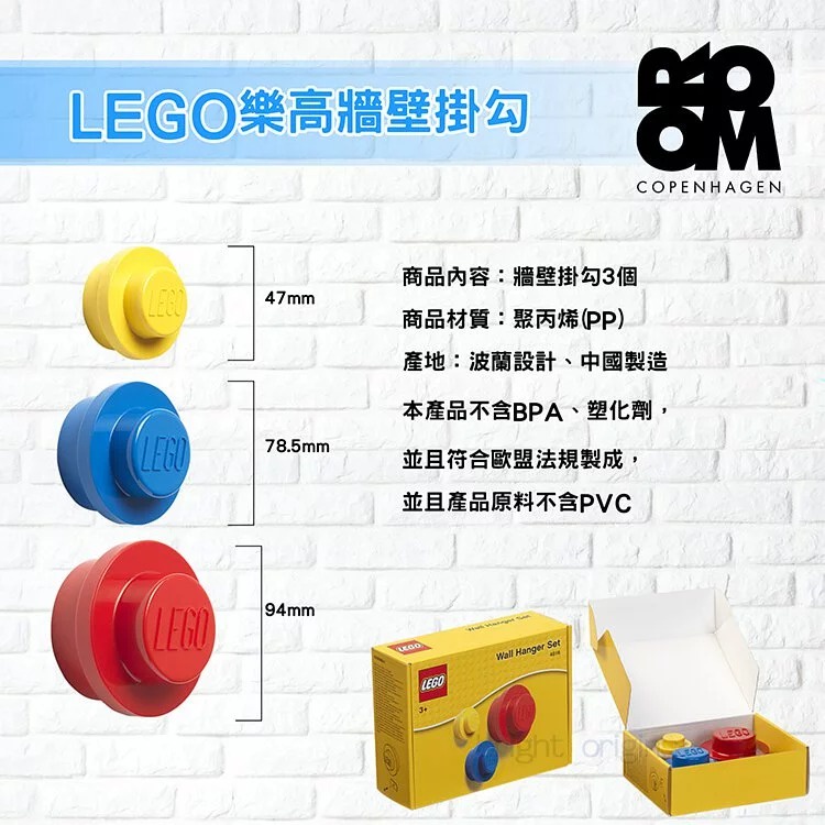 【多色可選】【Room Copenhagen】 樂高 LEGO 牆壁掛勾-細節圖5