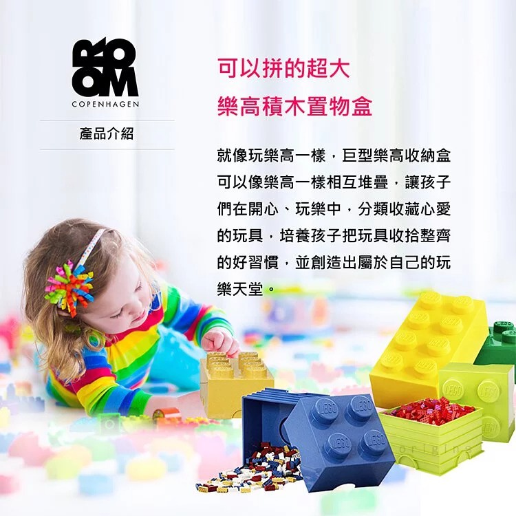 【四色可選】【Room Copenhagen】樂高 LEGO 外出攜帶盒-細節圖6