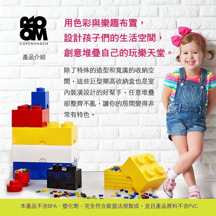 【四色可選】【Room Copenhagen】樂高 LEGO 外出攜帶盒-細節圖8