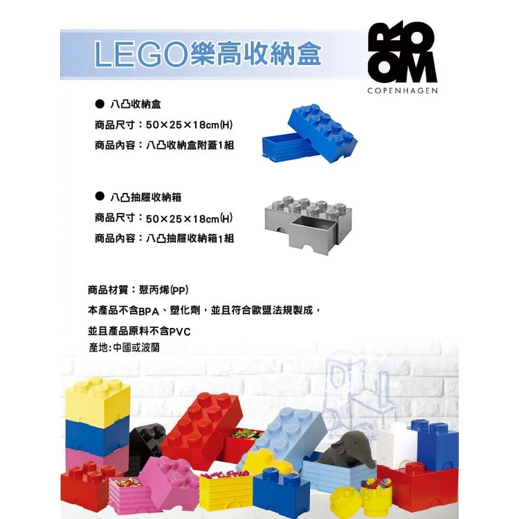 【多色可選】【Room Copenhagen】樂高 LEGO 8凸 收納盒-細節圖8