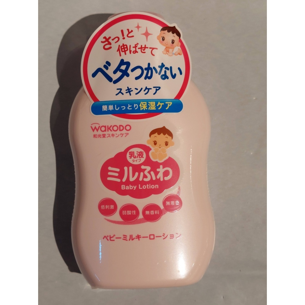 總代理公司貨【WAKODO 和光堂】潤澤嬰幼兒乳液 150ml