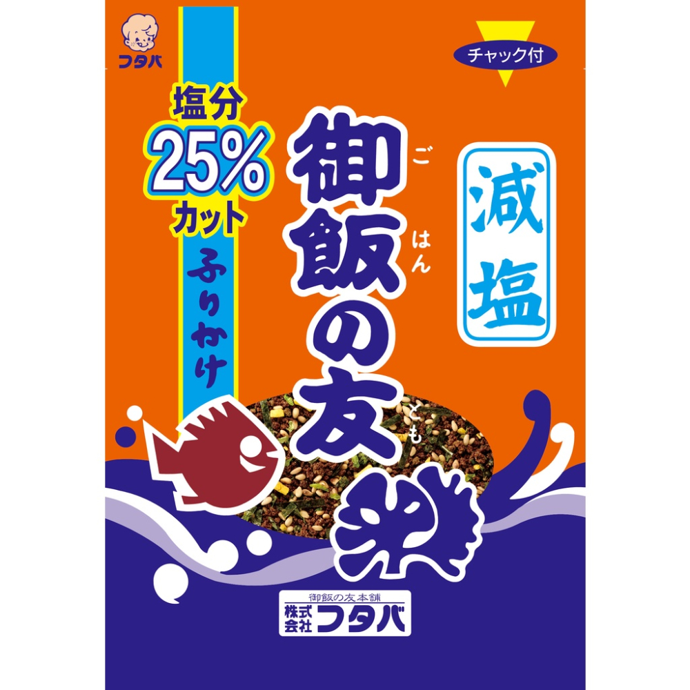 日本 FUTABA 香鬆 - 御飯之友 (減鹽) 44g/袋