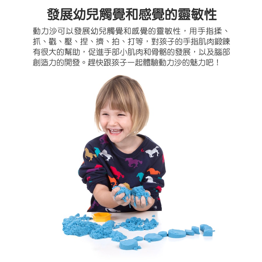 瑞典 Kinetic Sand 動力沙 - 沙堡攜帶遊玩組-細節圖7