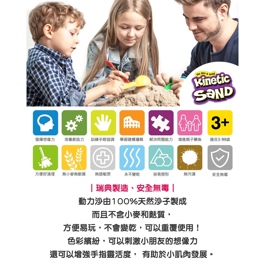 瑞典 Kinetic Sand 動力沙沙色 11磅組 (5kg)-細節圖2