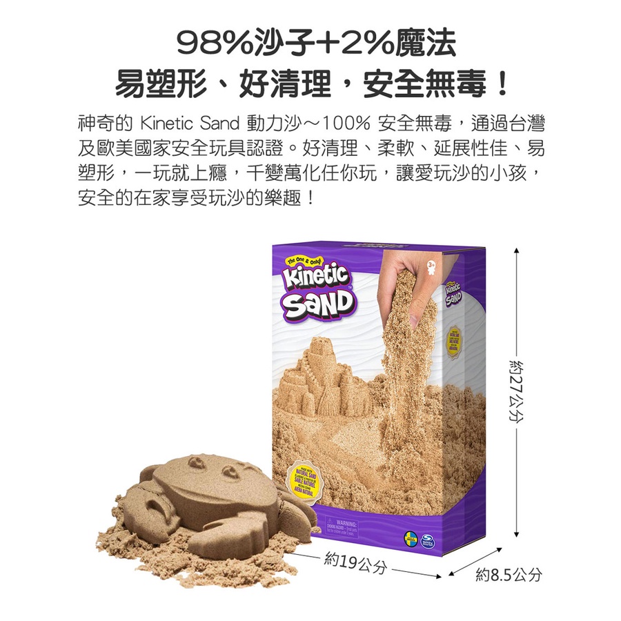 瑞典 Kinetic Sand 動力沙沙色 11磅組 (5kg)-細節圖3