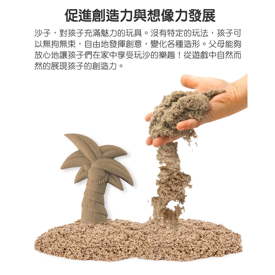 瑞典 Kinetic Sand 動力沙沙色 11磅組 (5kg)-細節圖4