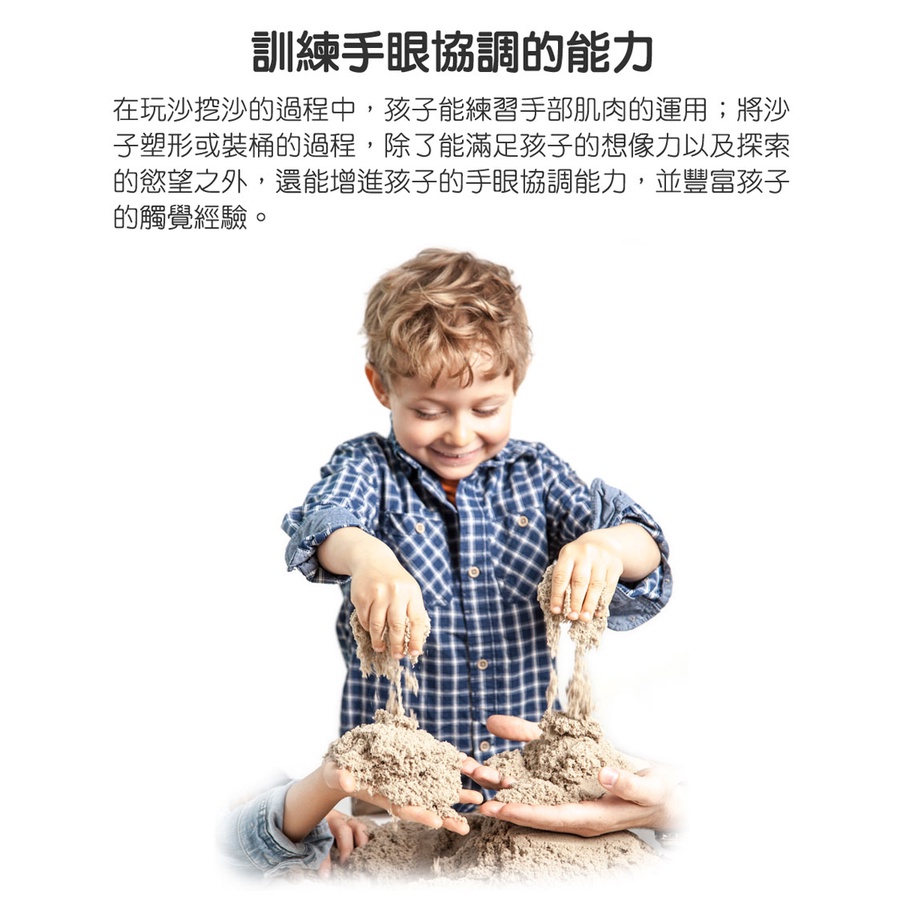 瑞典 Kinetic Sand 動力沙沙色 11磅組 (5kg)-細節圖5