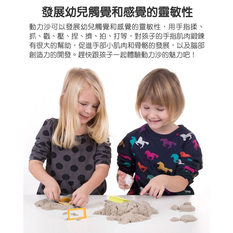 瑞典 Kinetic Sand 動力沙沙色 11磅組 (5kg)-細節圖6