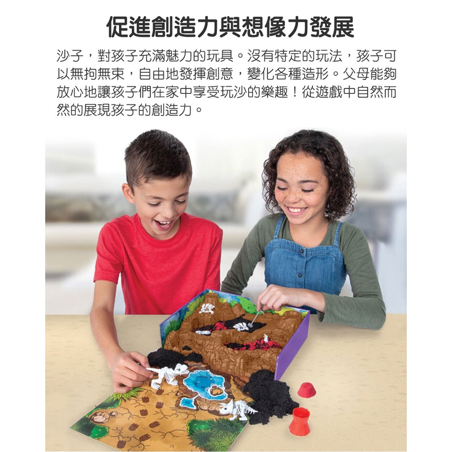 瑞典 Kinetic Sand 動力沙 - 恐龍化石挖掘遊戲組-細節圖5