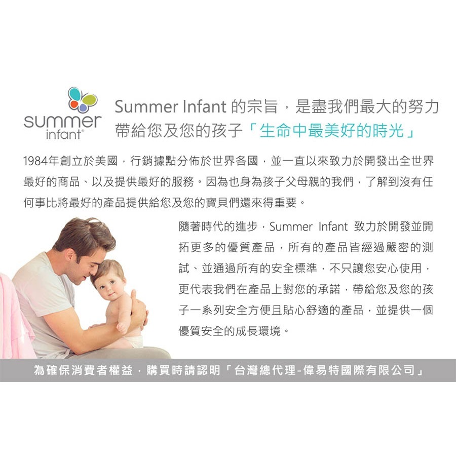 0~3個月適用【美國 Summer Infant】聰明懶人靜音舒眠包巾 (多款任選)-細節圖8