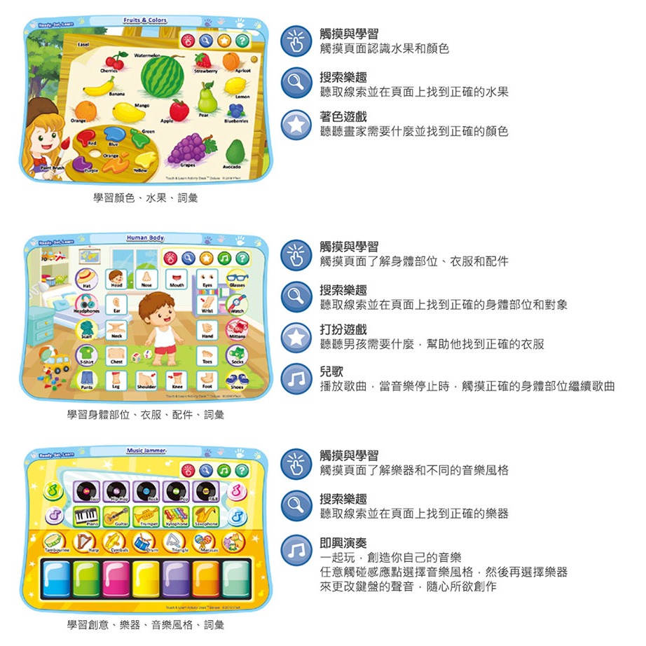 2歲以上適用【英國 Vtech】3合1多功能互動學習點讀桌椅組 (具備可擴充學習主題套卡功能)-細節圖6