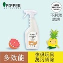 沛柏【PiPPER STANDARD】鳳梨酵素多效能清潔劑(尤加利) 500ml-規格圖8