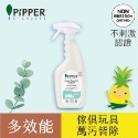 沛柏【PiPPER STANDARD】鳳梨酵素多效能清潔劑(尤加利) 500ml-規格圖8