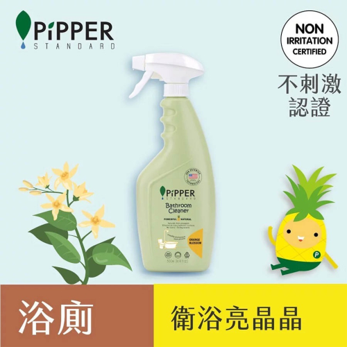 沛柏【PiPPER STANDARD】沛柏鳳梨酵素浴廁清潔劑 (橙花) 500ml