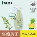 抗菌浴廁清潔劑 (茶樹) 400ml