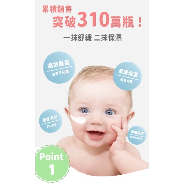 日本 ALOBABY寶寶牛奶潤膚乳液 重量瓶 380ml-細節圖3