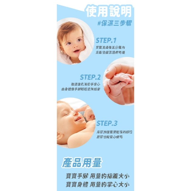 日本 ALOBABY寶寶牛奶潤膚乳液 重量瓶 380ml-細節圖7