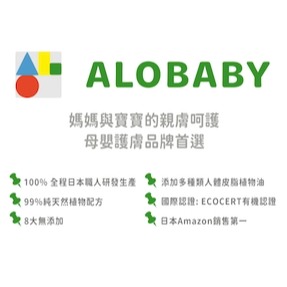 日本 ALOBABY 孕媽咪水感妊娠霜200ml-細節圖8