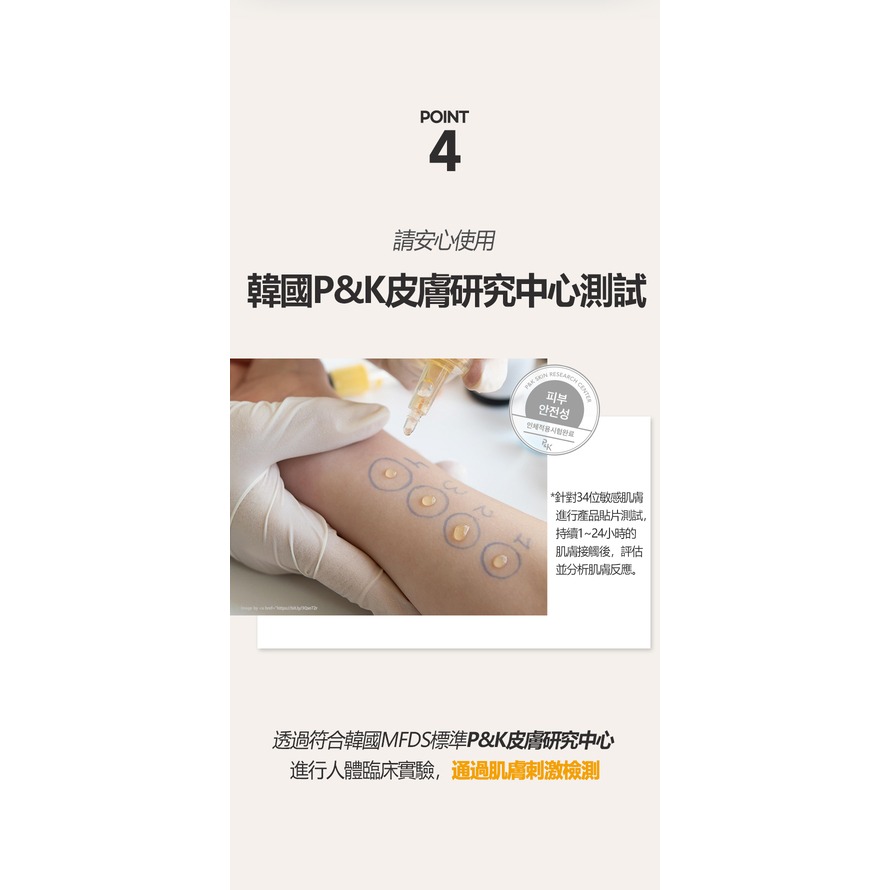 韓國 KINDER PUPPETS 保濕修護乳霜 300ml-細節圖6