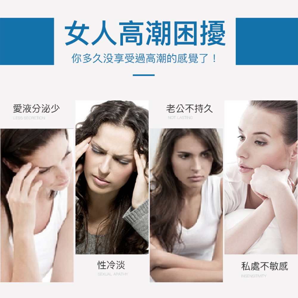 PLAY&JOY｜古龍激熱加強液-細節圖3