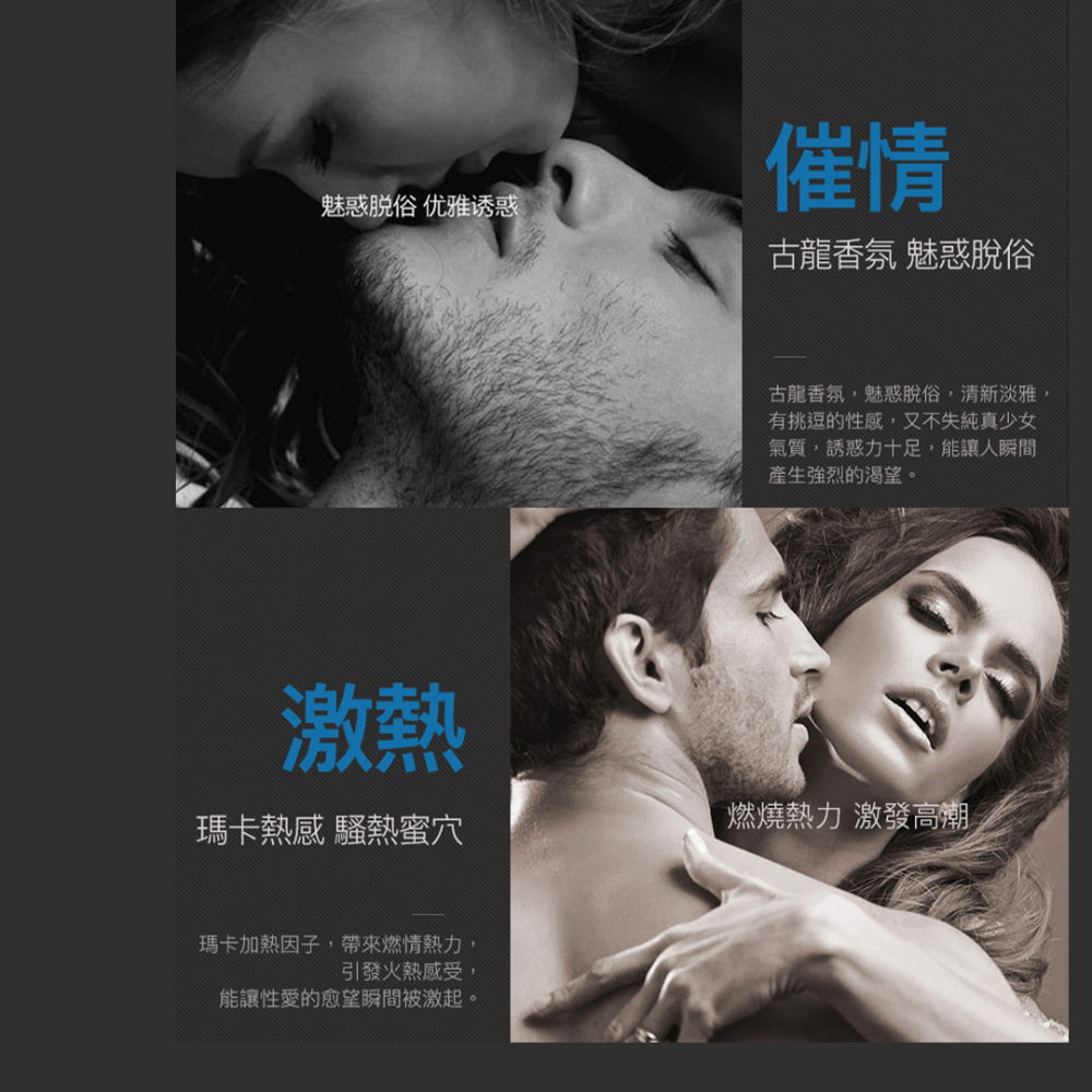 PLAY&JOY｜古龍激熱加強液-細節圖6