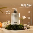 Relove｜107酵萃™｜蓬鬆控油淨化頭皮洗髮精 450ml-規格圖11