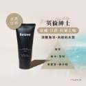 Relove｜男性專用私密潔淨凝露-規格圖11