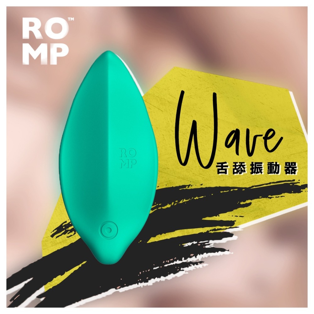 德國ROMP｜Wave 舌舔震動器-細節圖2